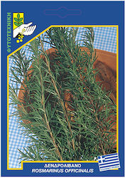 Γενική Φυτοτεχνική Αθηνών Seeds Rosemary