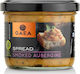 Gaea Άλειμμα Ψητής Μελιτζάνας 100gr