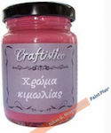 Craftistico Χρώμα Κιμωλίας 05 Red 110ml