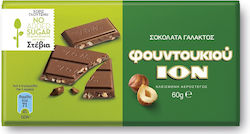 ION Φουντουκιού Chocolate Milk Hazelnut with Stevia 60gr 1pcs