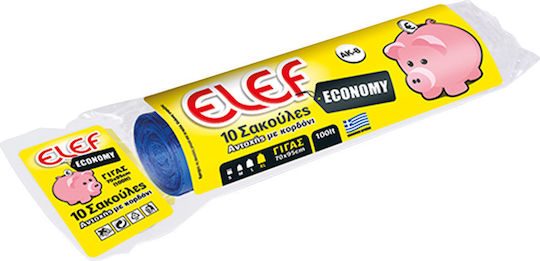 Elef Σακούλες Απορριμάτων Μεγάλης Αντοχής για τον Κήπο με Κορδόνι Economy 70x95cm 10τμχ Μπλε