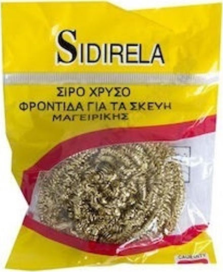 Sidirela Wire Kitchen Sponge Gold Siro Ε-1655