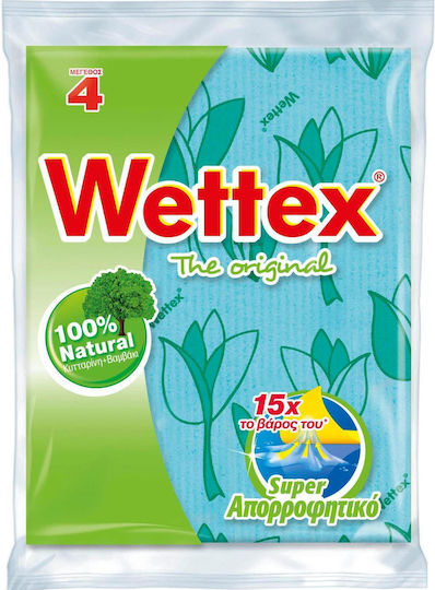Wettex No 4 Sponge Cloths General Use Blue 26.5x41cm | Skroutz.mt