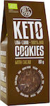 Diet-Food Βιολογικά Μπισκότα Πρωτεΐνης Keto Cocoa 80gr