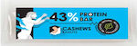 Από ΚΑΡυΔΙΑΣ 43% Protein Bar Cashews 60gr