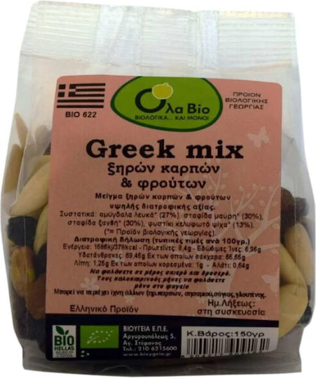 Ola Bio Биологични Смесете Сурови 150гр