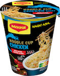Maggi Έτοιμα Γεύματα Noodles Cup Κοτόπουλο 63gr