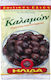 Ιlida Маслини Kalamon Каламон Плик 250гр