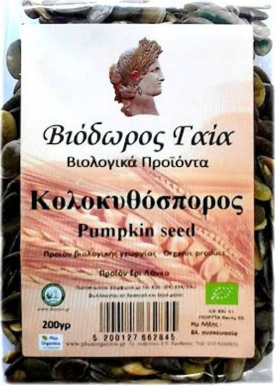 Viodoros Gaia Organic Pumpkin Seeds Raw Peeled Unsalted 200gr