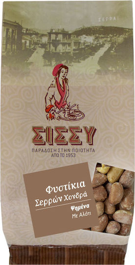 Sissynuts Serres Thick Peanuts Roasted Salted 500gr