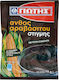 Γιώτης Mix for Pastry Cream Άνθος Αραβοσίτου Instant with Flavor Cocoa 78gr