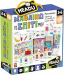 Headu Μαθαίνω το Σπίτι μου Montessori Educational Toy Knowledge for 3-6 Years Old