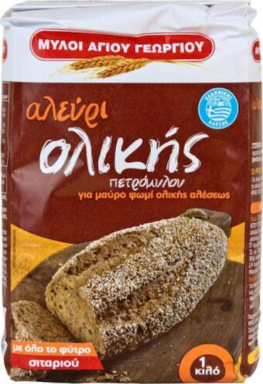 Μύλοι Αγίου Γεωργίου Αλεύρι Σιταριού Ολικής Άλεσης 1kg