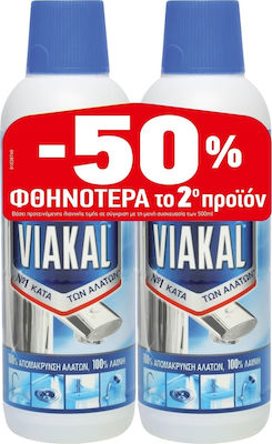 Viakal Classic Υγρό Καθαριστικό Κατά των Αλάτων 2x500ml