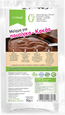 NoCarb Organic Pudding Mix για Πουτίγκα Κακάο Sugar Free Gluten Free 25gr