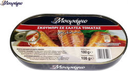 Mouragio Makrele in Tomatensauce 1Stück