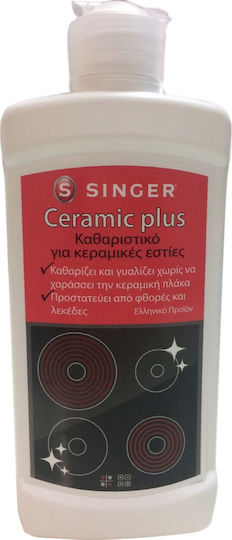 Singer Καθαριστικό Κεραμικών Εστιών Ceramic Plus Υγρό 250ml
