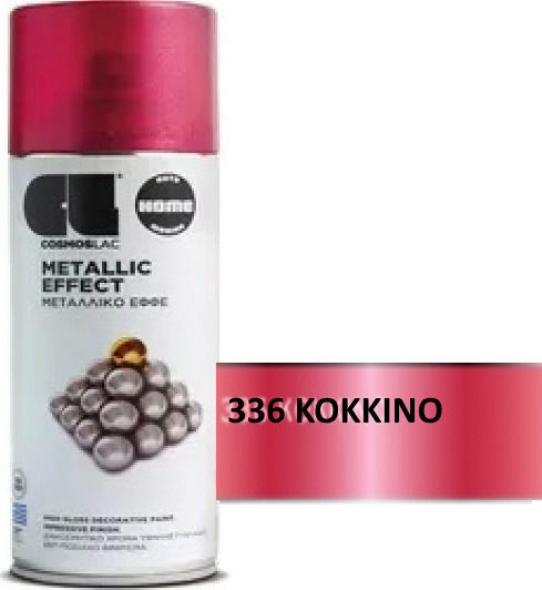 Cosmos Lac Σπρέι Βαφής Metallic Effect με Μεταλλικό Εφέ Κόκκινο 400ml