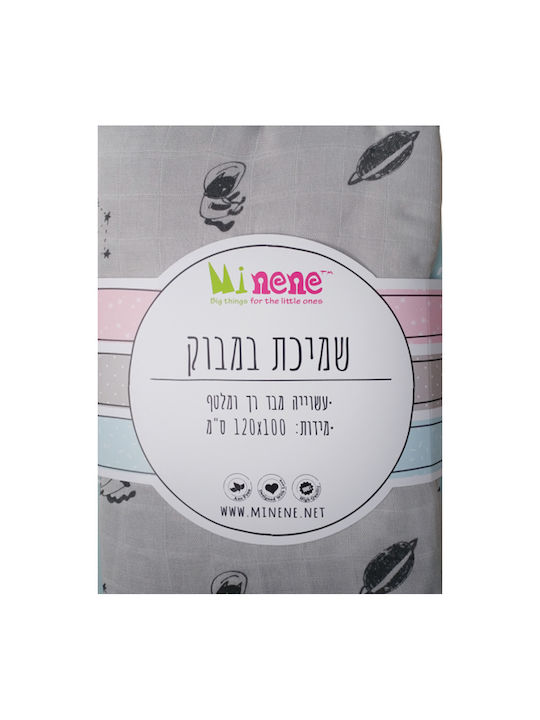 Minene Bamboo Πάνα Αγκαλιάς από Μουσελίνα Γκρι 100x120εκ.