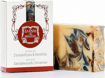 Eleni Tis THrakis Soap Bar 120gr