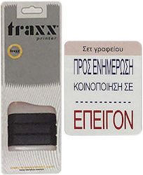 Traxx Stack Stamp GR Σετ Γραφείου