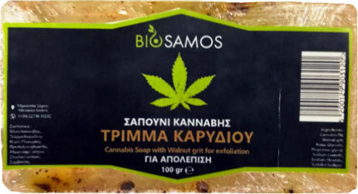 Bio Samos Soap Bar 100gr