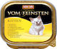 Animonda Kitten Wet Food for Kittens In Tray with Beef / Poultry 1pc 100gr