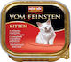 Animonda Kitten Wet Food for Kittens In Tray with Beef 1pc 100gr