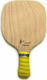 "το αγόρι" Start Strandracket Beige 400gr mit G...