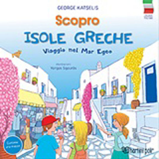 Scopro isole Greche, Viaggio nel Mar Egeo