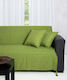 Silk Fashion 9925 Ριχτάρι Πολυθρόνας Chenille 180x180εκ. Λαχανί 6978000000201