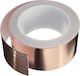 Interfilm Aluminium Καφέ Αυτοκόλλητη Ταινία Αλουμινίου Καφέ 10mx50mm
