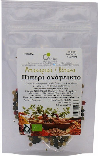 Ola Bio Pepper Organic Mixed 20gr