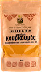 Green Bay Κουρκουμάς Βιολογικό Premium σε Σκόνη 80gr