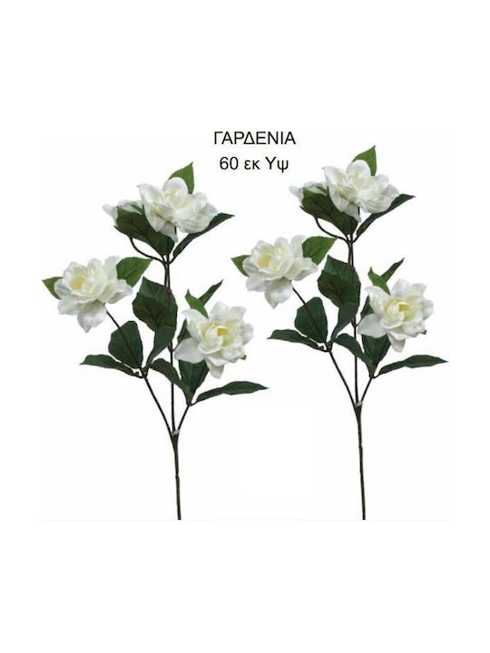 Marhome Ramură Decorativă Artificială White 60cm 1buc