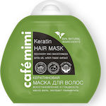 Cafe Mimi Keratin Hair Mask for Shine 100ml