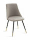 Giselle Dining Room Fabric Chair Gray 51x52x82cm