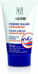 Sairo Concentrated Κρέμα Χεριών 50ml