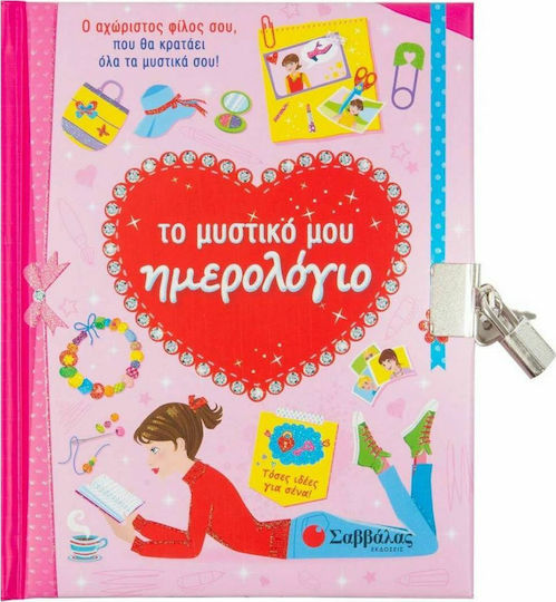 Savvalas My secret diary Notebook Ruled with Padlock Multicolour 34081