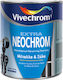 Vivechrom Βερνικόχρωμα Διαλύτου Extra Neochrom 0.2lt Σοκολατα Γυαλιστερό