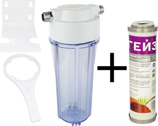 Fit Aqua Water Filtration System Single Under Sink / Central Supply Micron ½" with Replacement Filter Geyser CBC-10SL 0,6μm BRD-1027-7 Fit Aqua Water Filtration System Single Under Sink / Central Supply Micron ½" with Replacement Filter Geyser CBC-10SL 0,6μm BRD-1027-7