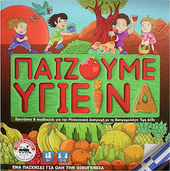 Panco Games Παίζουμε Υγιεινά για 6+ Ετών