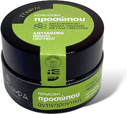 MeliMpampa Αντιγηραντική Κρέμα 20ml