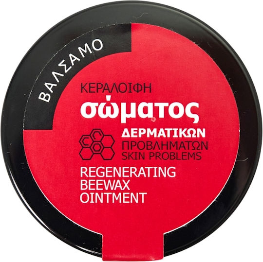 MeliMpampa Κεραλοιφή με Σπαθόχορτο & Πρόπολη 20ml