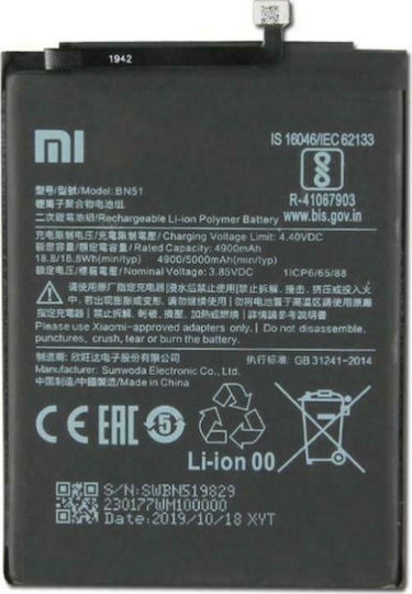 Xiaomi BN51 Bulk Replacement Battery 4900mAh for Redmi 8A