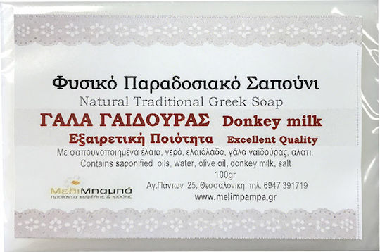 MeliMpampa Donkey Milk Soap Bar with Donkey Milk & Olive Oil 100gr