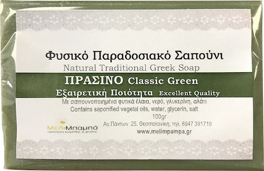 MeliMpampa Green Soap Bar 100gr