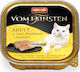 Animonda Adult Wet Food for Adult Cats In Tray ...