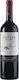 Catena Zapata Κρασί Alta Malbec Ερυθρό Ξηρό 750ml