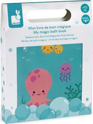 Janod My Magic Bath Book Βιβλίο Μπάνιου για 10+ Μηνών